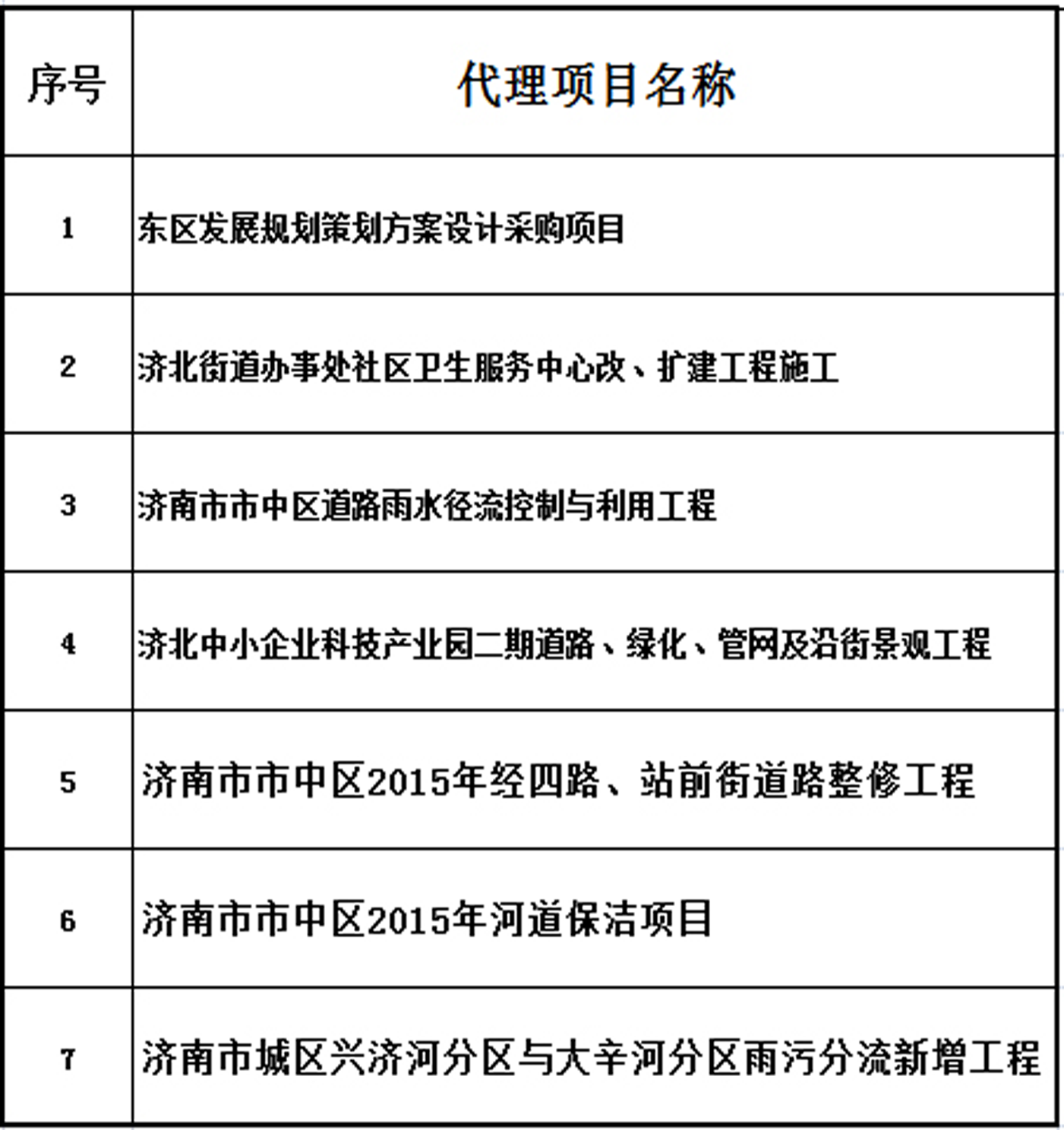 5ddb49eaead52.png 1.png